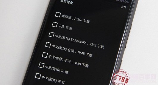 诺基亚920哪个版本好 联通版与移动版Lumia920的区别