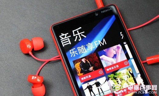诺基亚Lumia820提供一年免费正版音乐