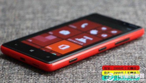 诺基亚Lumia820价格