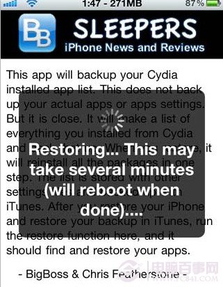 AptBackup从Cydia备份你的越狱软件