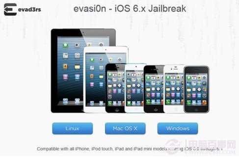 iOS 6.1越狱好处多 盘点iPhone越狱的十大好处