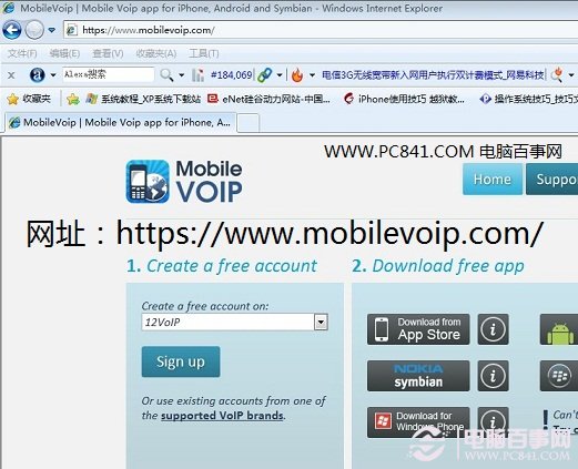 MobileVoip.ipa工具下载网址