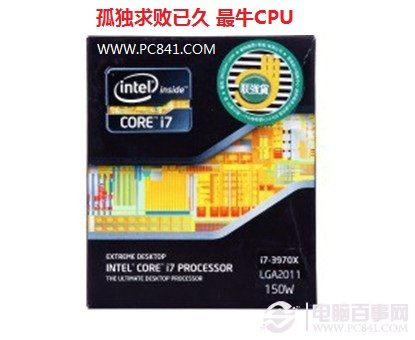 Intel 酷睿i7 3970X 最牛处理器