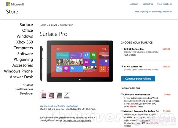 微软官网Surface Pro 128GB再次售罄