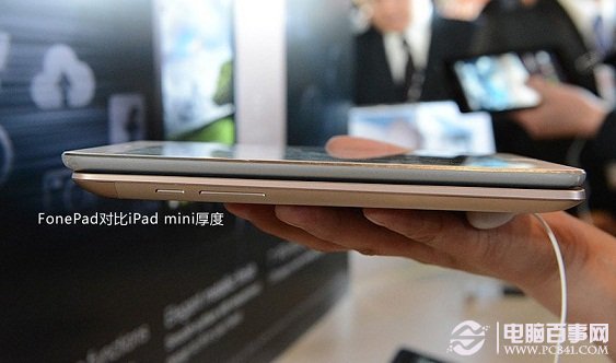华硕Fonepad与iPad mini厚度对比