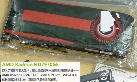 AMD Redeon HD7970GE高端独立显卡