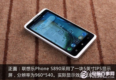联想乐Phone S890双网大屏手机