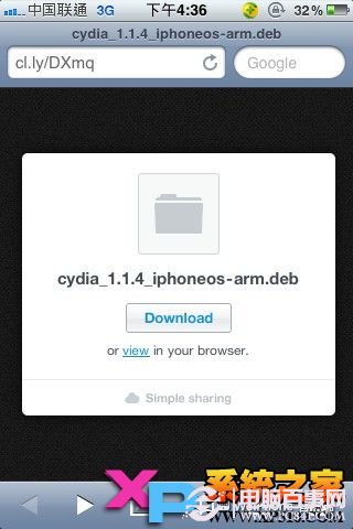 苹果手机cydia添加源使用教程