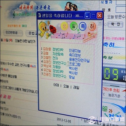 记录在朝鲜上网的日子 解密地球最隐秘国家互联网现状