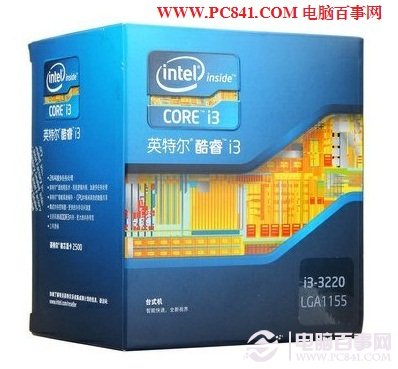 Intel酷睿i3 3220处理器
