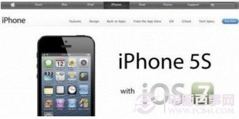 传iPhone 5S将于6月29日携iOS7一同发布