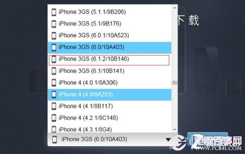彻底摆脱白苹果iPhone3GS详细解锁教程 