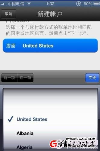 教你iPhone5免费注册AppStore美国账号
