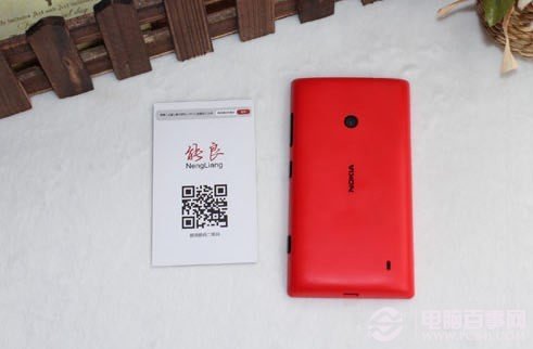 Lumia 520背面外观
