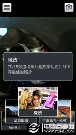 S4 PK iPhone 5