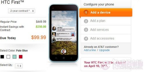 Facebook智能手机 HTC First上市发售 