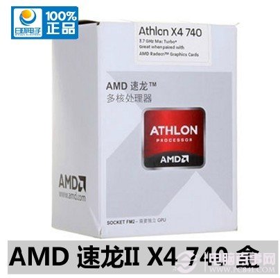 AMD 速龙ii X4 740