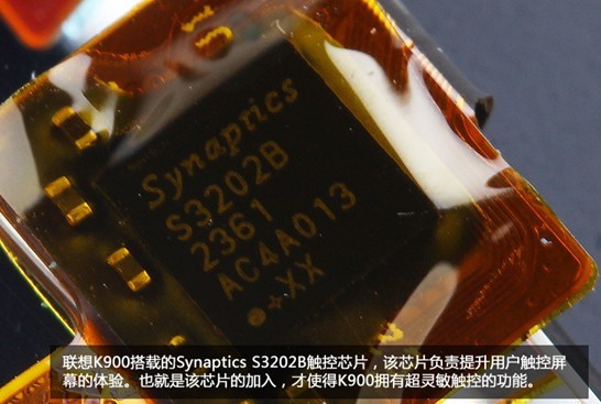 联想K900采用了Synaptics S3202B触控芯片