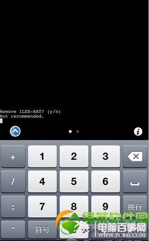 iPhone清理插件iLEX RAT使用教程：还远原始越狱状态12