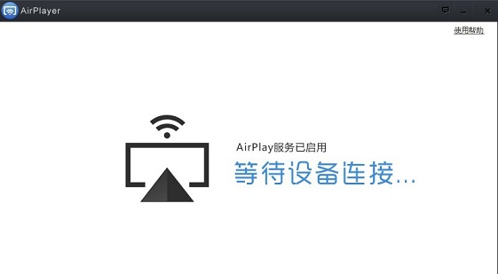 Airplay怎么用 AirPlayer大屏投射游戏视频教程