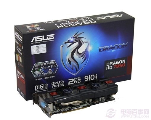 华硕Dragon HD7850 2G
