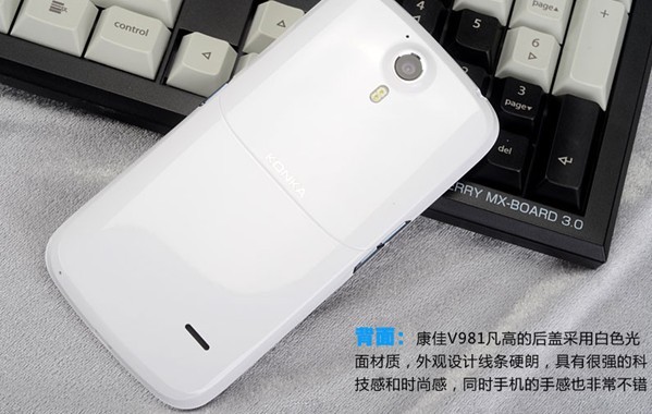 康佳V981凡高手机背面设计
