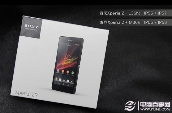 索尼Xperia ZR M36h智能手机