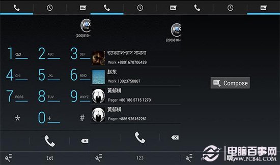 安卓平台5款网络电话应用推荐