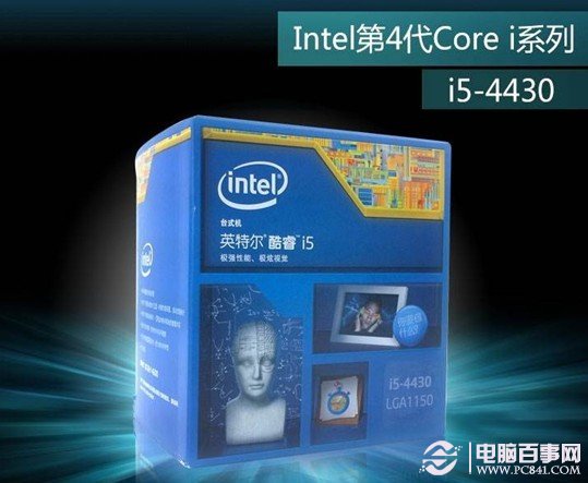 Intel酷睿i5-4430处理器