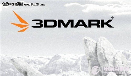 核芯显卡基准性能：3DMark