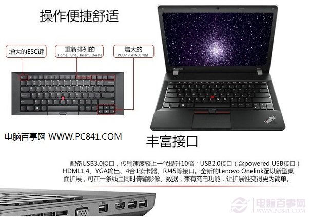 年中大促超值 3169元ThinkPad E430C独显笔记本推荐