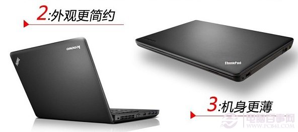 ThinkPad E430C笔记本外观设计