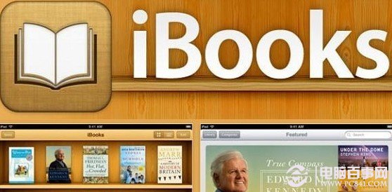 苹果iBooks是怎么诞生的？