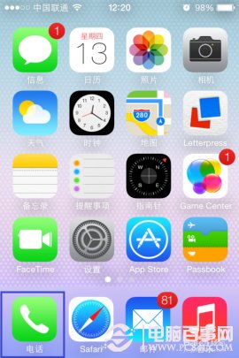 苹果iOS7短信设置技巧 百事网