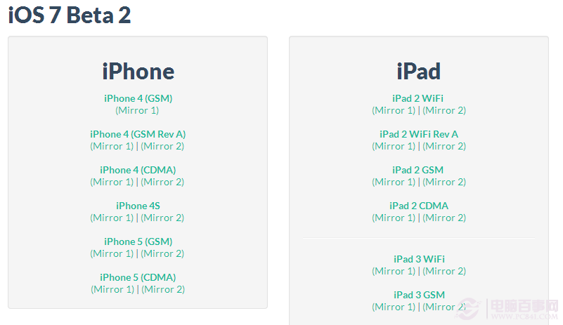 iPad如何升级iOS7 iPad Mini升级iOS7图文教程