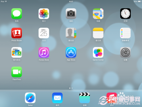 iOS7升级教程：iPad升级iOS7 beta2图文教程