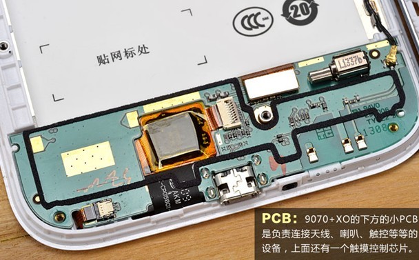 酷派9070+XO智能手机PCB板设计