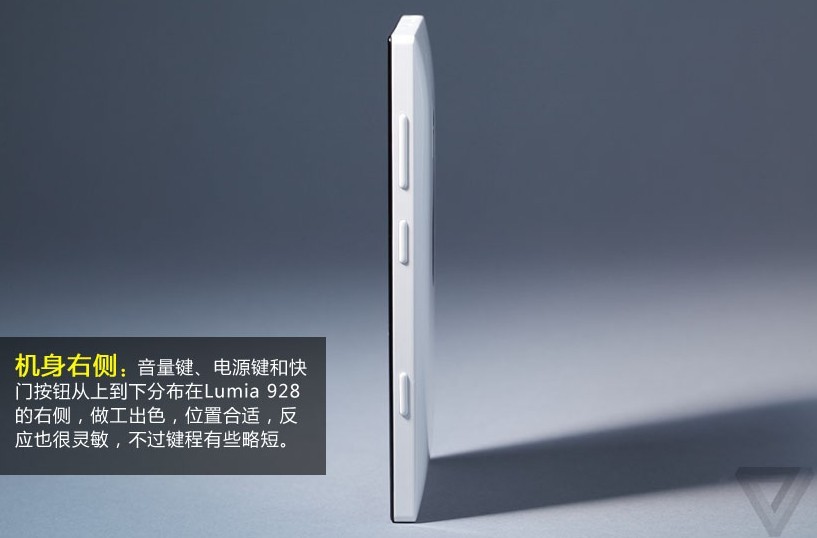 疝气闪光灯 诺基亚Lumia 928高清组图欣赏(7/8)