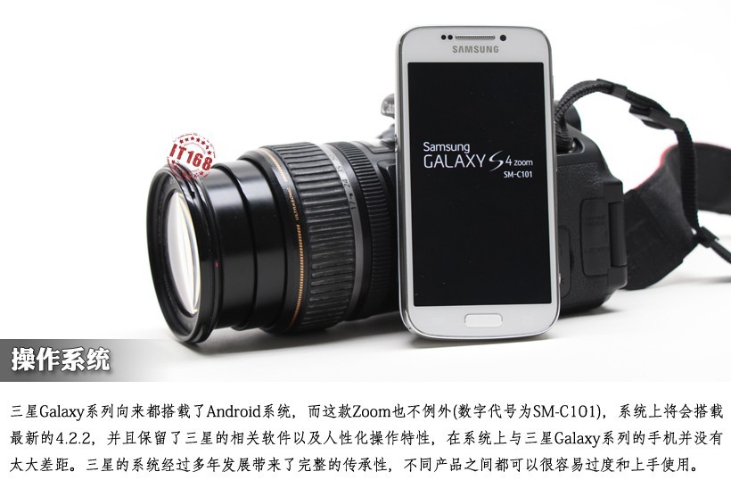 相机手机合二为一 三星Galaxy S4 Zoom智能相机体验_6