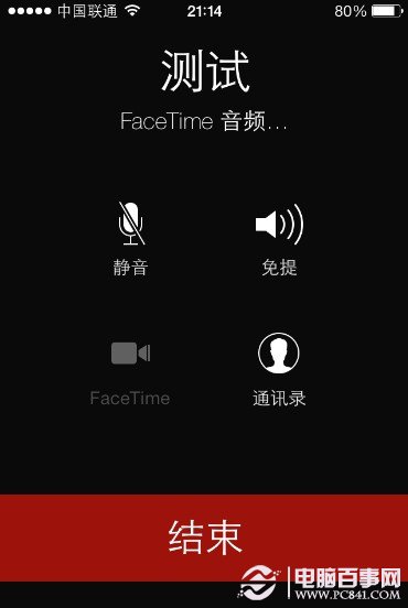 iOS7 beta3 支持Factime纯语音通话