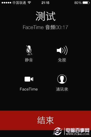 iOS7 beta3 支持Factime纯语音通话