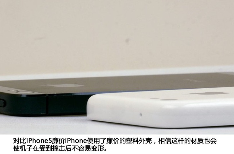 塑料材质外壳 廉价版iPhone与iPhone5外观对比_3