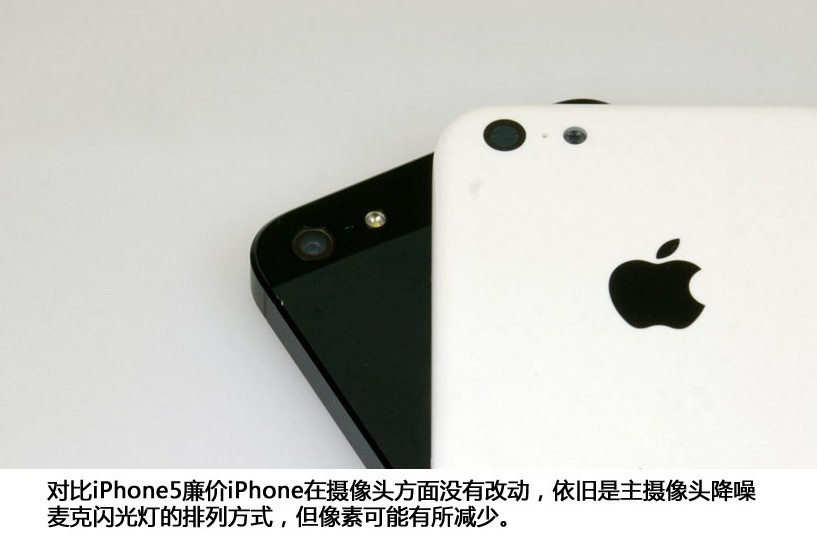 塑料材质外壳 廉价版iPhone与iPhone5外观对比_6
