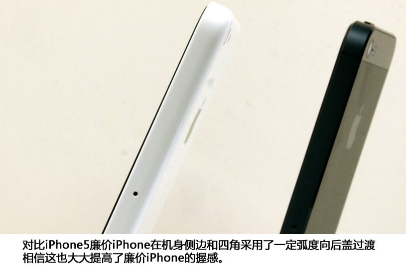 塑料材质外壳 廉价版iPhone与iPhone5外观对比_7