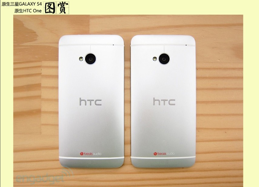 直面原生系统 原生三星S4/HTC One图赏_5