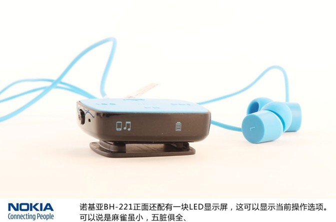 蓝牙/NFC/FM收音全支持 诺基亚BH-221耳机上手试玩体验_10