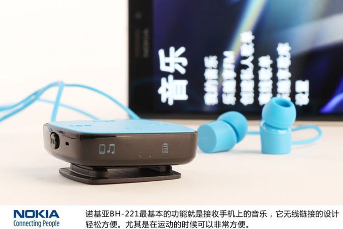 蓝牙/NFC/FM收音全支持 诺基亚BH-221耳机上手试玩体验(11/14)