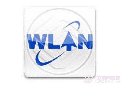 WLAN无线网络 电脑百事网