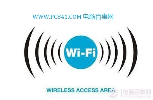 Wifi无线网络 PC841.COM