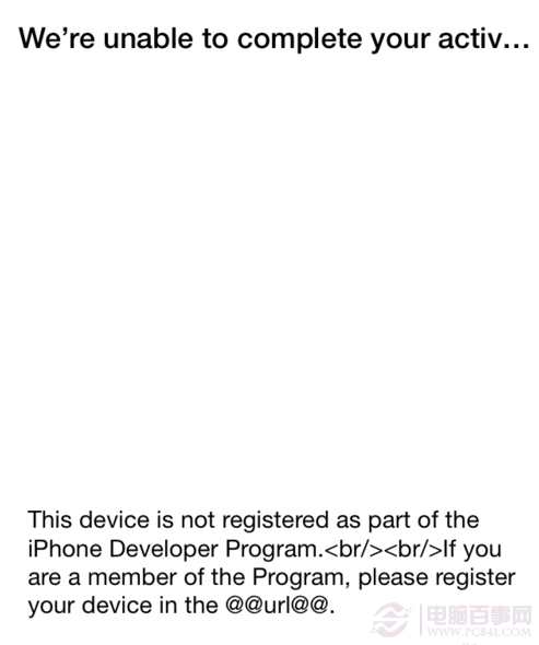 iOS7 beta4激活不了怎么办？